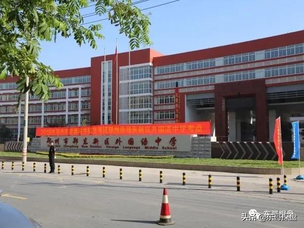 郑州公立小学学校排名,郑州小学实力排名前十名