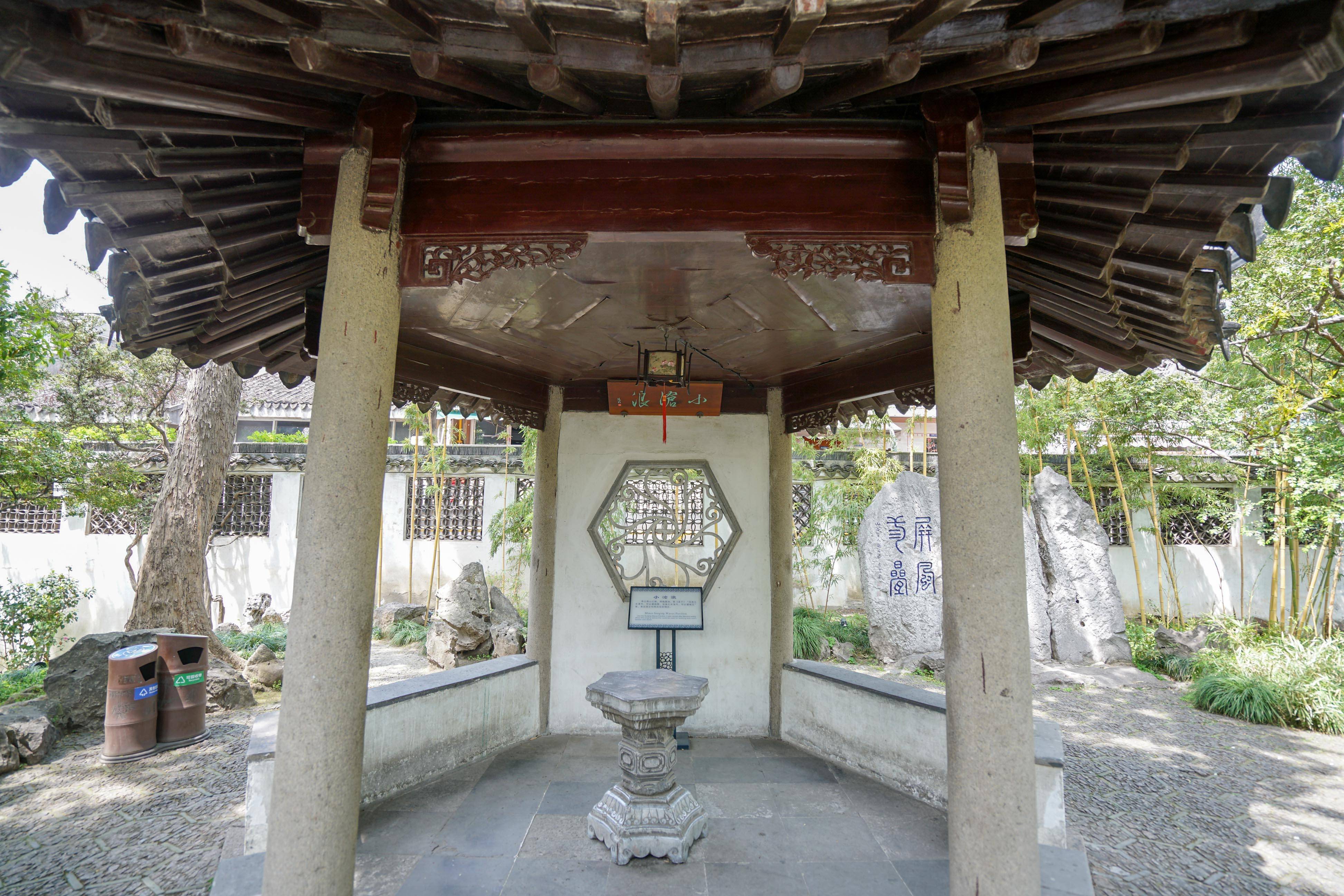 鑻忓窞鏃呮父灏忎紬鏃呮父鏀荤暐,鑻忓窞鏃呮父鏀荤暐灏忎紬鏅偣鎺ㄨ崘