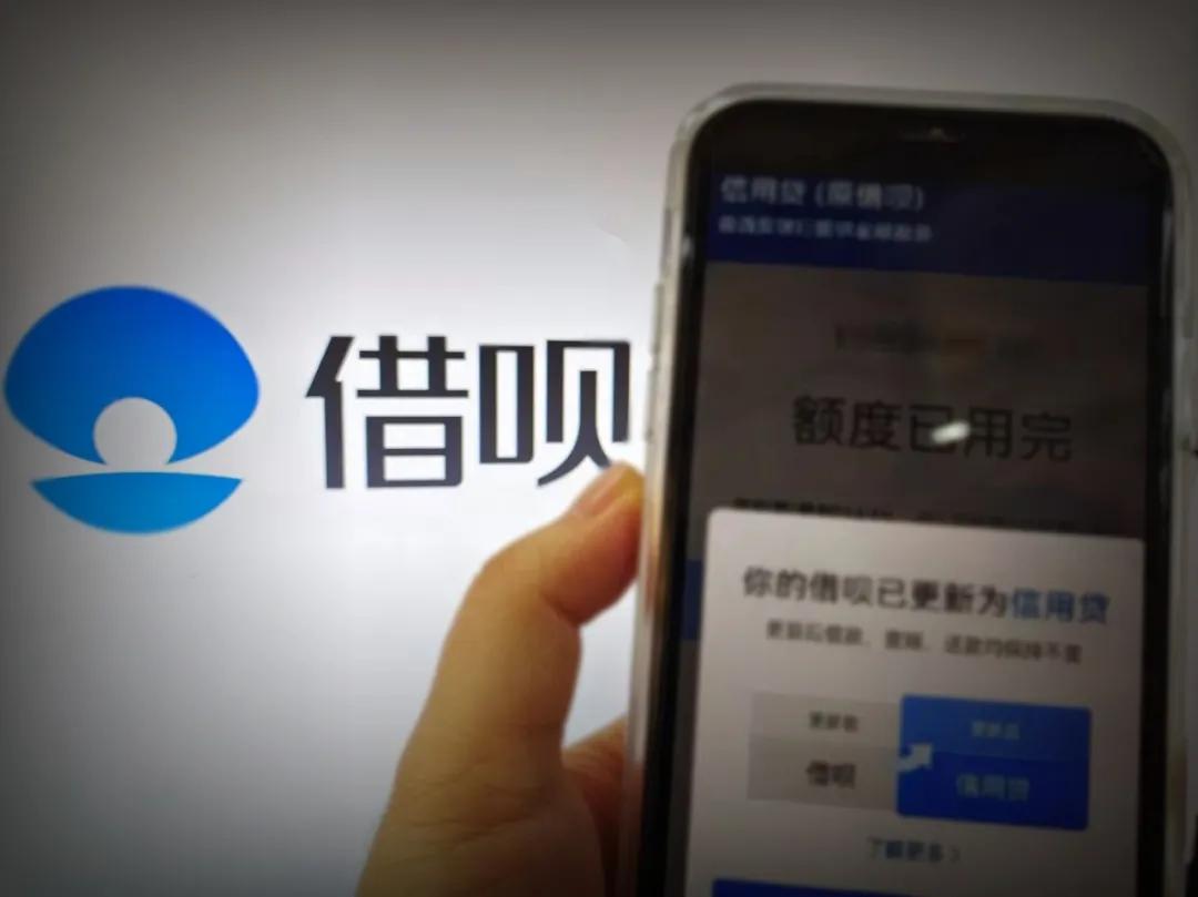 支付宝影响个人征信吗最新消息,征信会对支付宝有影响吗