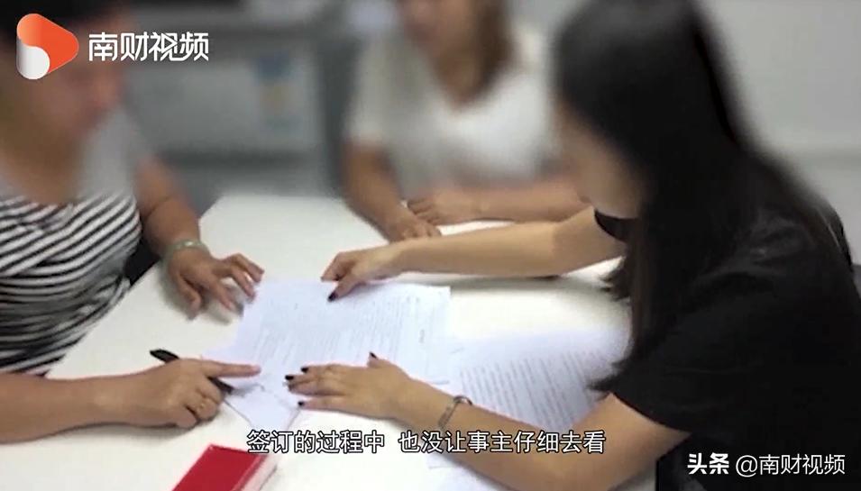 男子深陷套路贷借一万元变成三万,男子深陷套路贷借款1万元