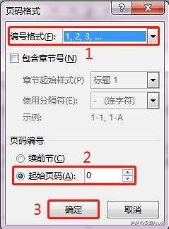 word文档新手教学,word文档