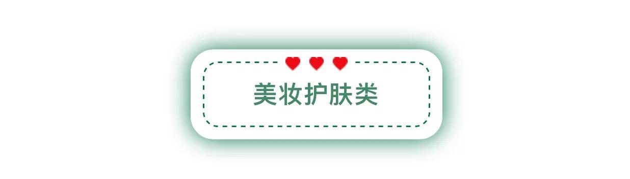 鸿篇巨制I全世界的妹子最想要的圣诞礼物，收一辈子也不烦！