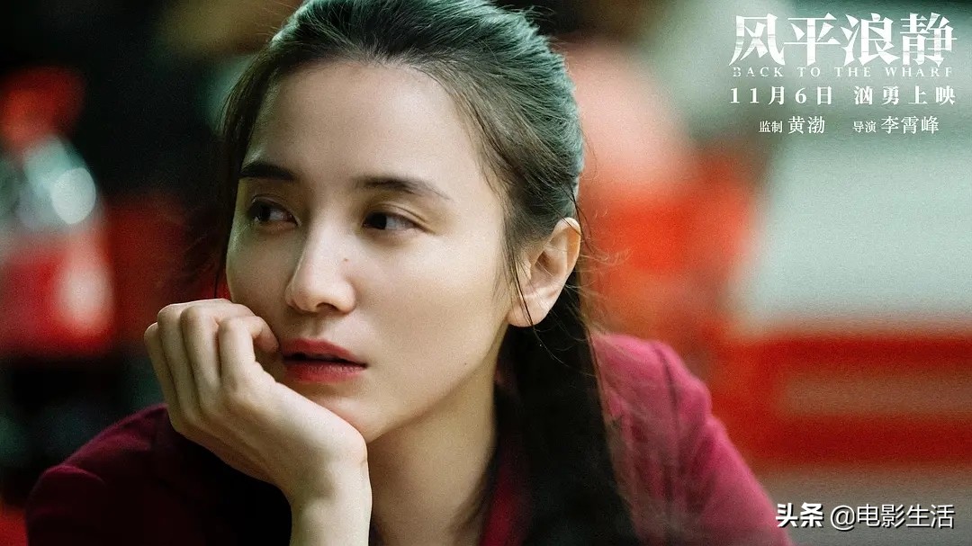 《风雨云》之后，宋佳香艳床戏“上瘾了”？这又来一部更猛的