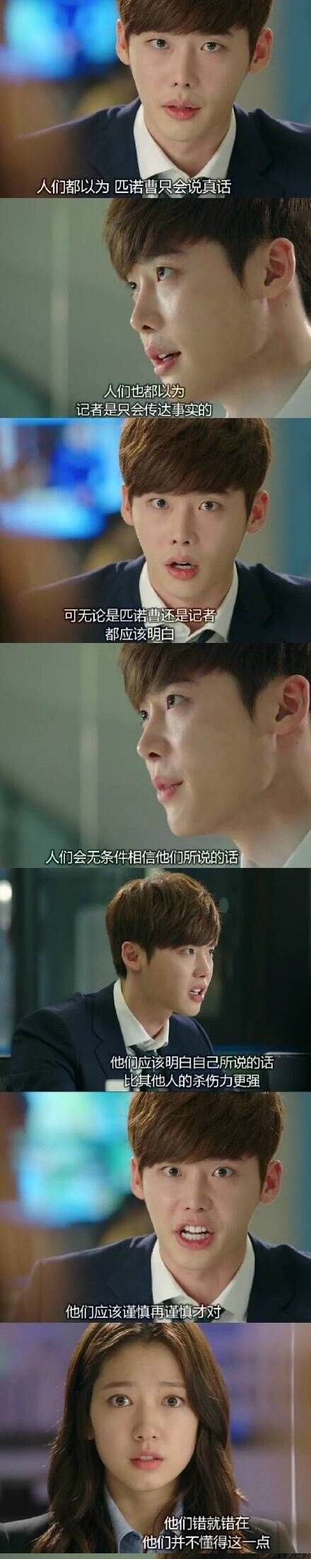 经典韩剧推荐匹诺曹,匹诺曹十大必看韩剧