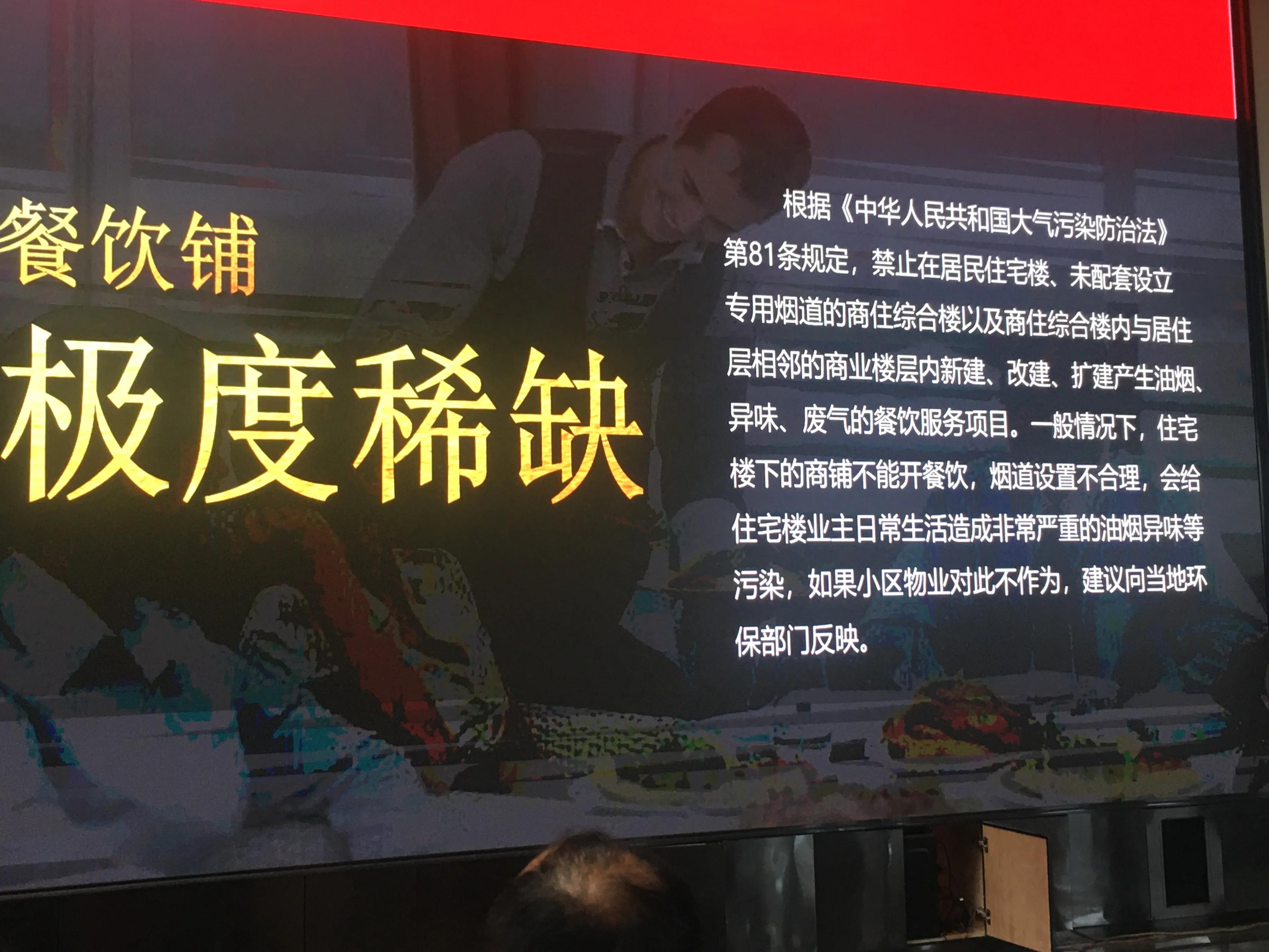 低利率下的商铺投资价值,理性分析商铺还可以投资吗