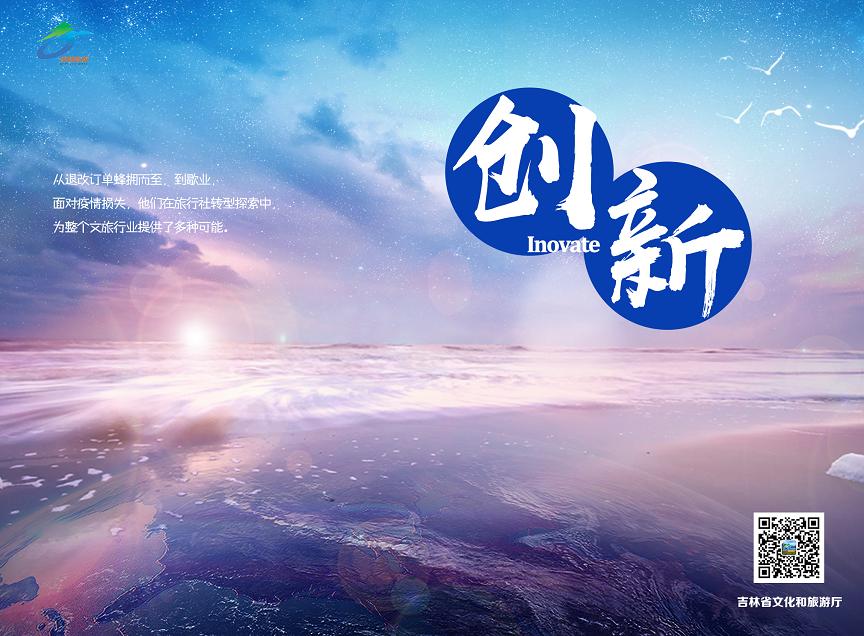 旅行社网络营销与传统营销策略,互联网思维下的旅行社营销