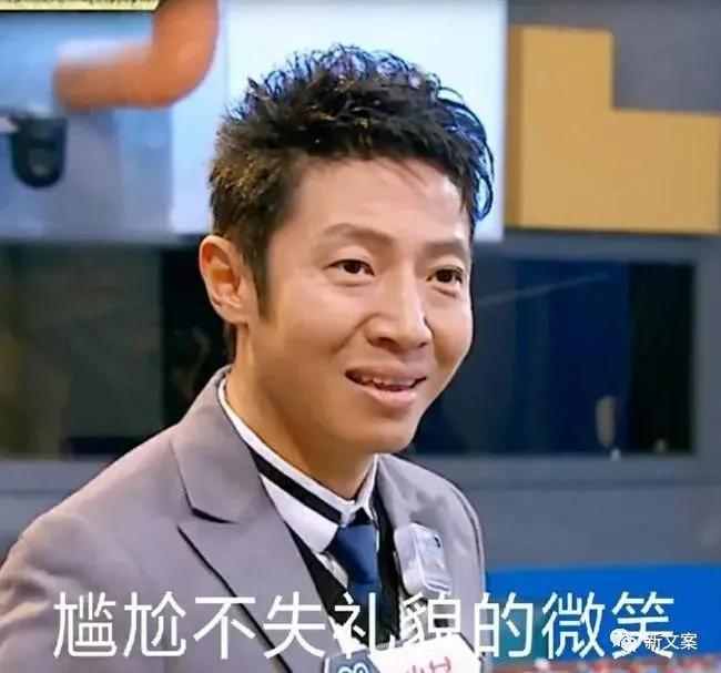 爆笑口误名场面笑到肚子疼,口误搞笑视频能笑死人的