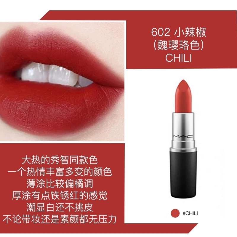 mac602色号怎么样,mac粉底液色号怎么选