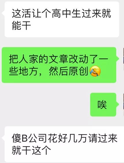 洗稿、制造焦虑、削减脑袋学咪蒙...…有些自媒体越来越像垃圾场