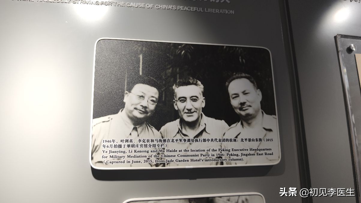 和白求恩大夫一样精神的事迹,白求恩和哈励逊