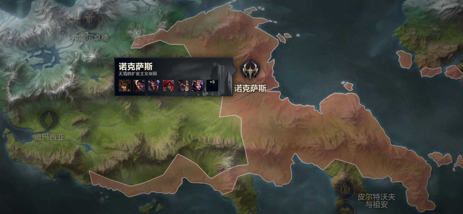 德玛西亚和诺克萨斯谁强,德玛西亚和诺克萨斯哪个地盘大