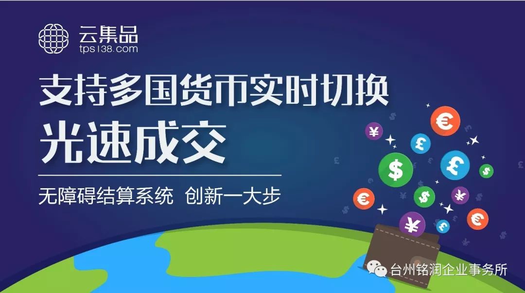 云集品传销案,云集品抓捕了什么人