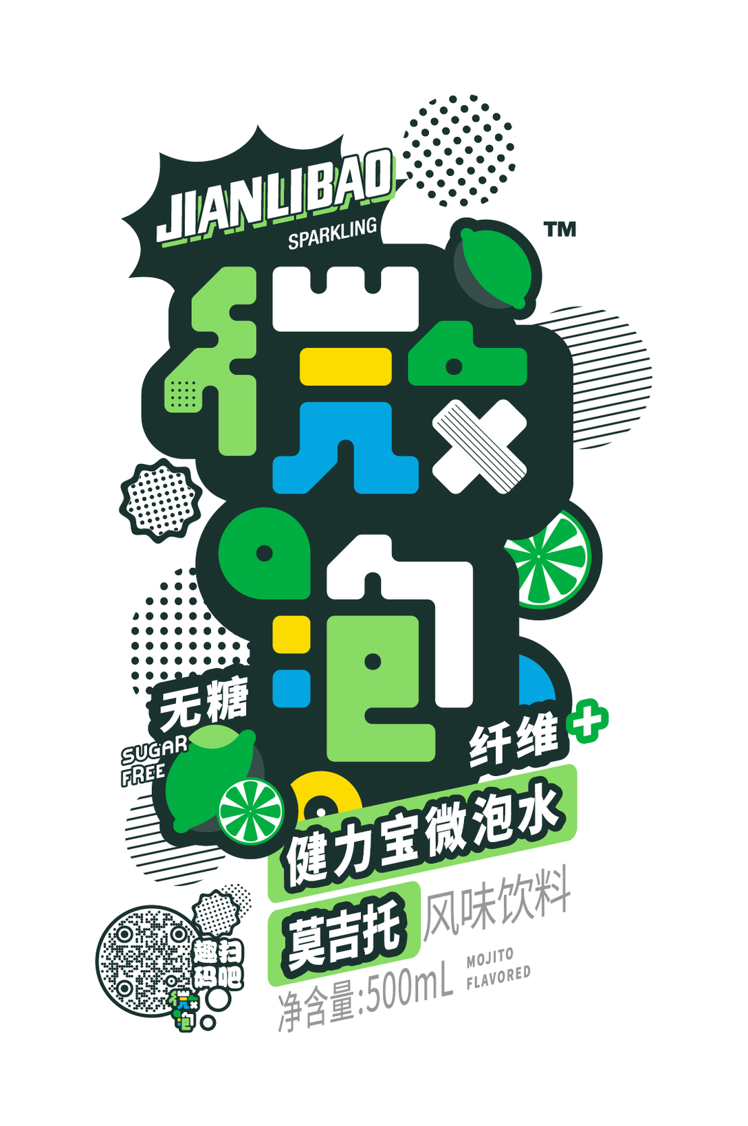 健力宝新旧包装有什么区别,健力宝老包装和新包装的特点