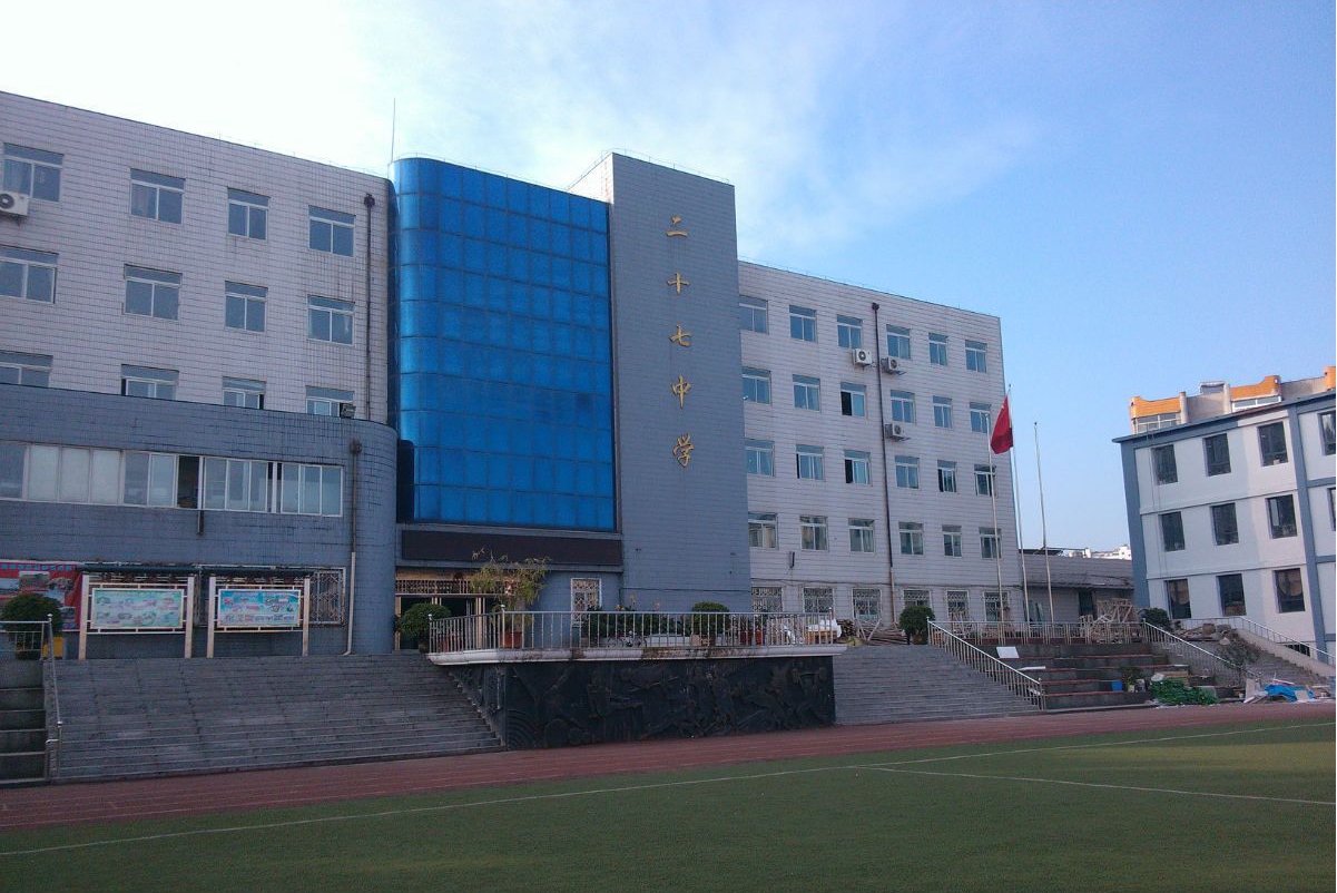 本溪重点高中排名,本溪市最好的高中是哪个