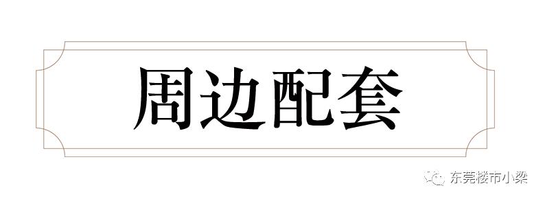 碧桂园常平玫瑰臻园别墅,东莞常平碧桂园玫瑰臻园