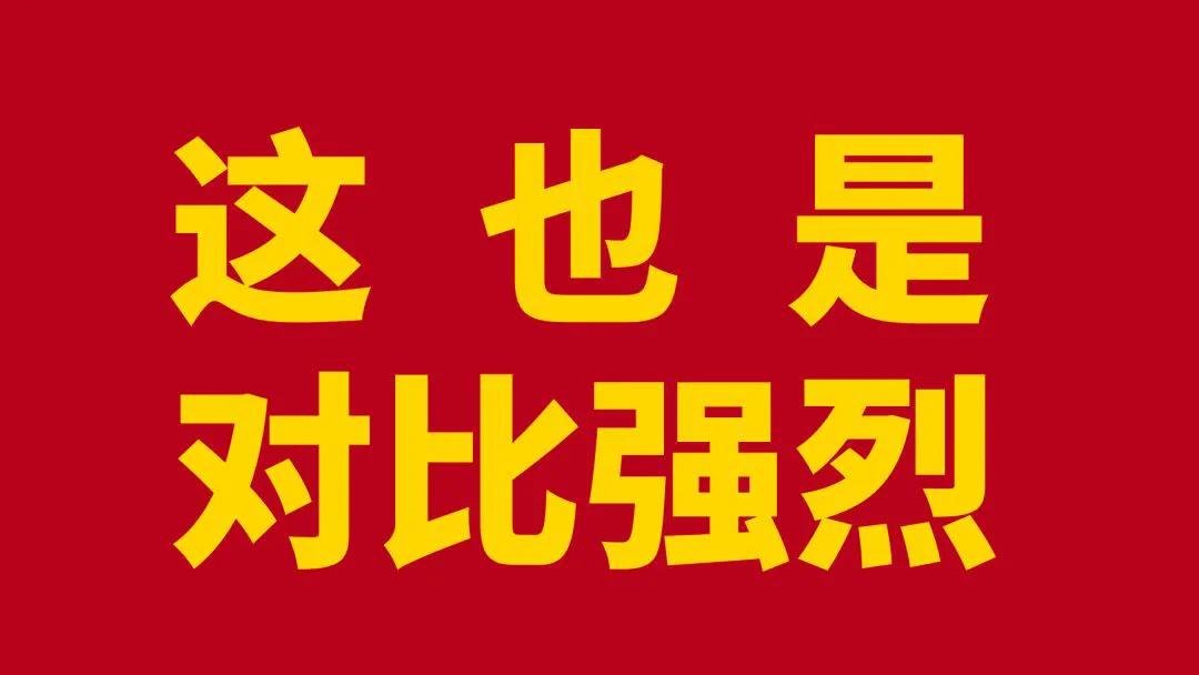 谁说纯文字不能做PPT？掌握这个技巧分分钟搞定！