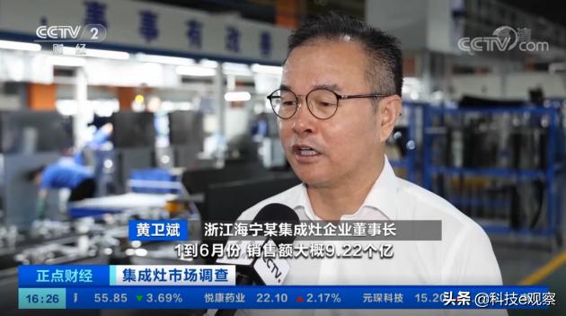 火星人集成灶销量排行,火星人集成灶行业第一