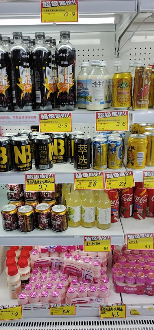 开一家京东便利店一年能挣多少钱,开京东便利店有挣钱的吗