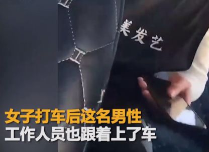 女子团购美发券，到店消费时却因头发浓密，被店家要求加钱