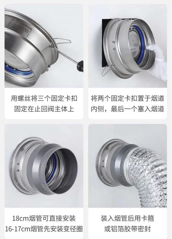 止逆阀直接装了没有贴瓷砖,止逆阀没有安装好会反味吗