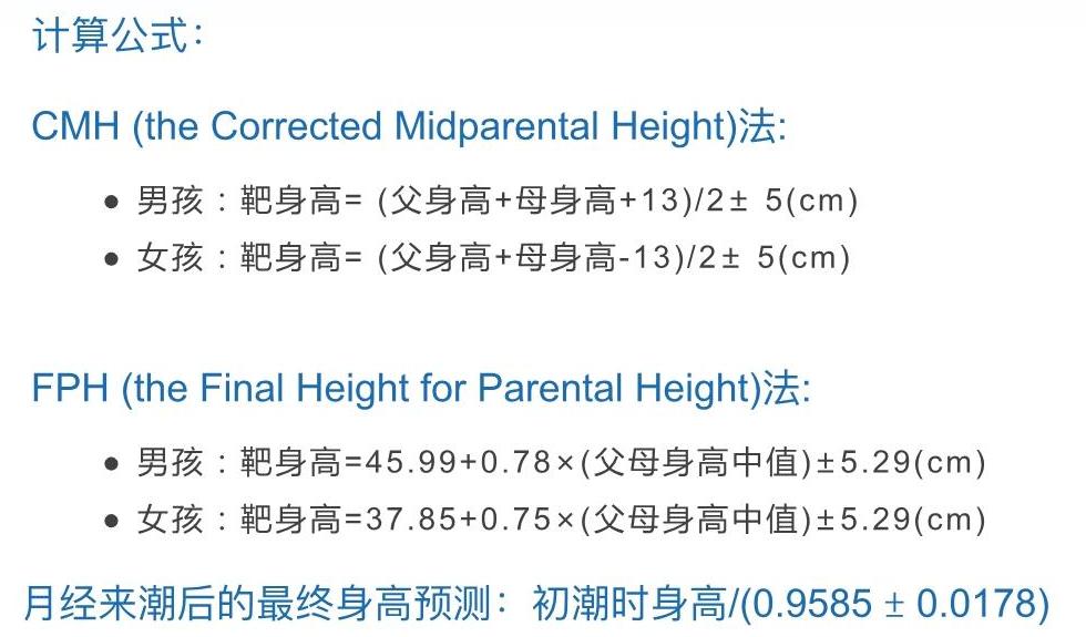 遗传判断孩子身高最简单方法,孩子怎么突破遗传身高