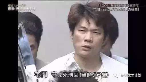 日本保护孩子的方法,儿童遇到危险如何自救拼音版