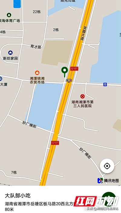 湘潭“味蕾地图”④丨“大队部”佛手卷：源自“鼎昌裕”百年老传承