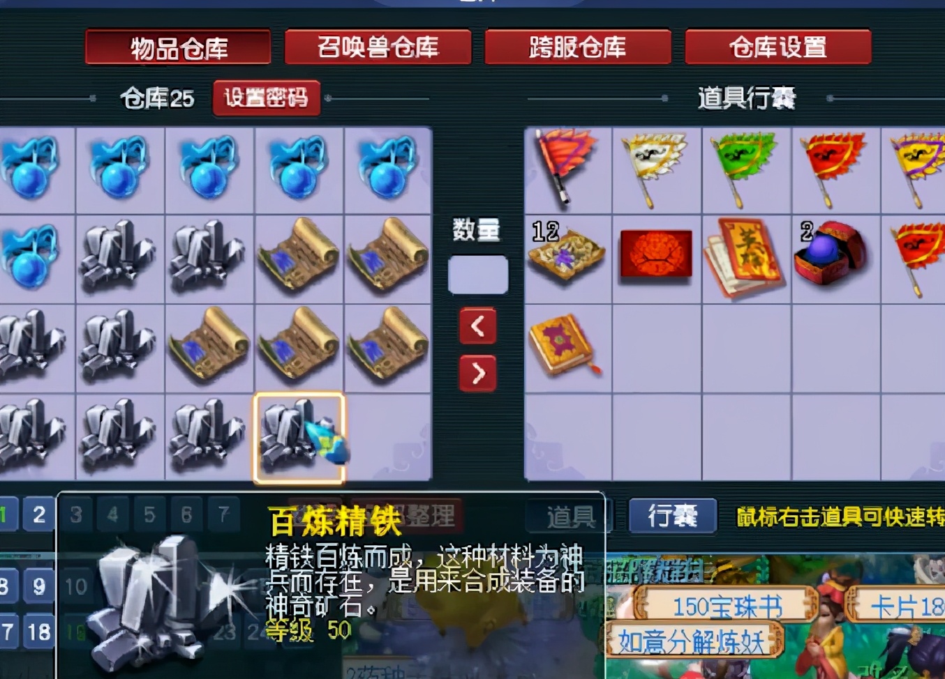 梦幻西游找回原来的账号,梦幻西游手游找回之前的账号