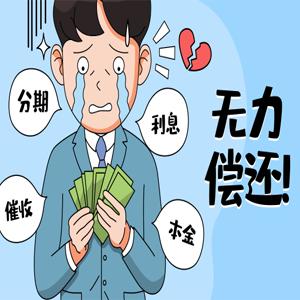 信用卡逾期了怎么和银行协商减免,信用卡逾期如何跟银行协商最有效