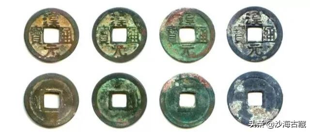 汉元通宝最新版式,汉元通宝有多少个版别