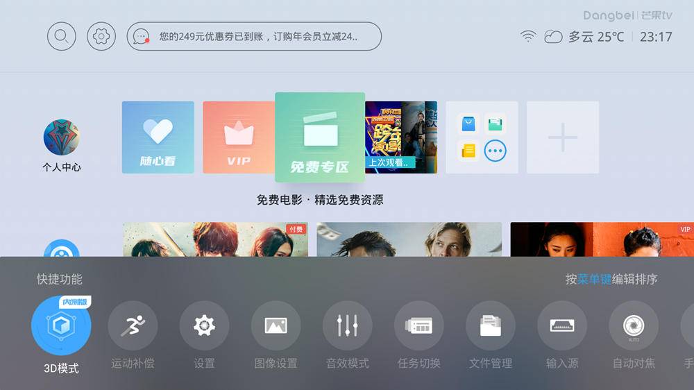 萌新扫盲贴：家用投影仪与商务投影仪的区别在那，别傻傻分不清
