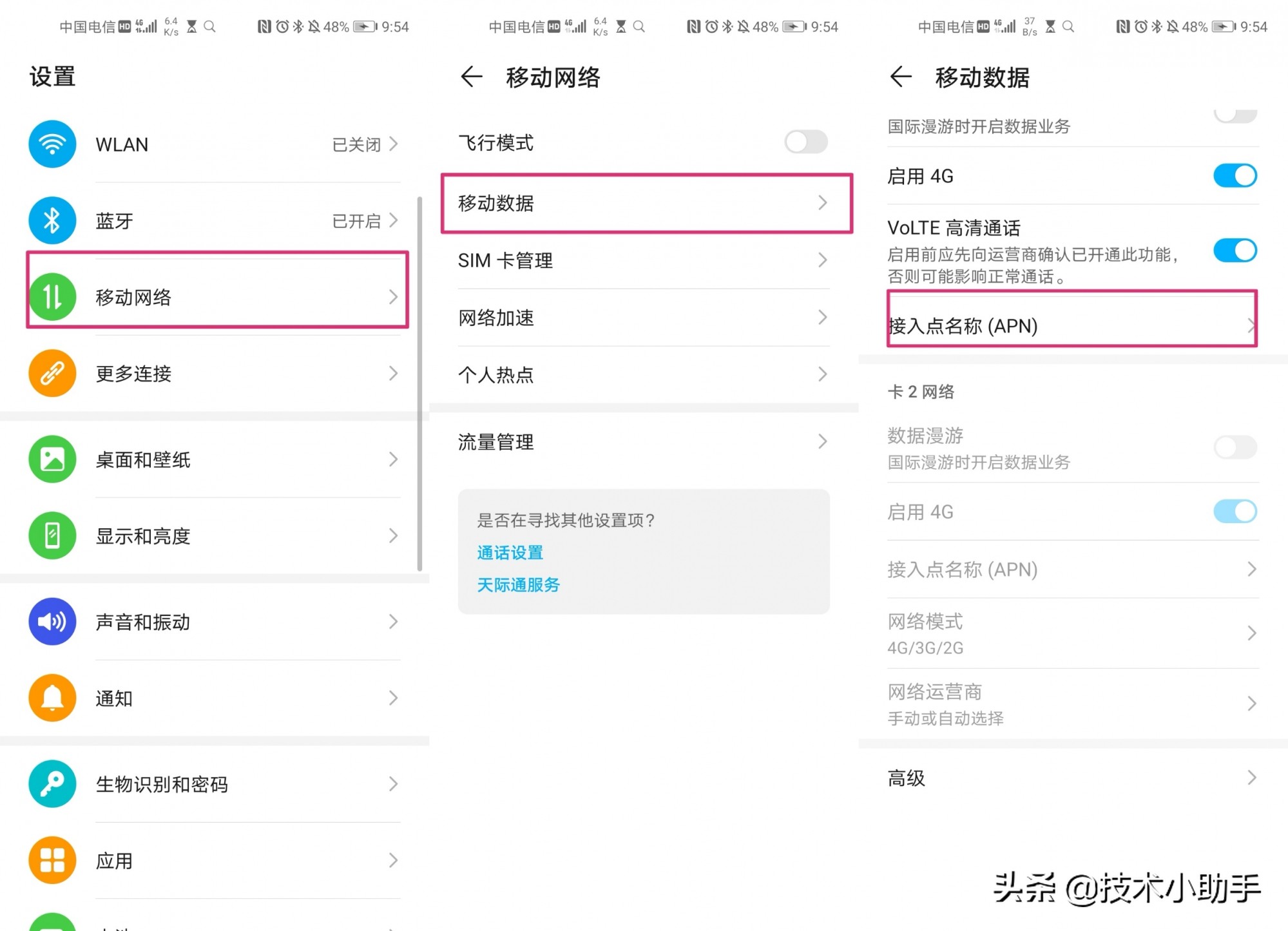 5g手机连接5gwifi网速比4g快吗,5g手机关闭5g网络用4g卡网速快吗