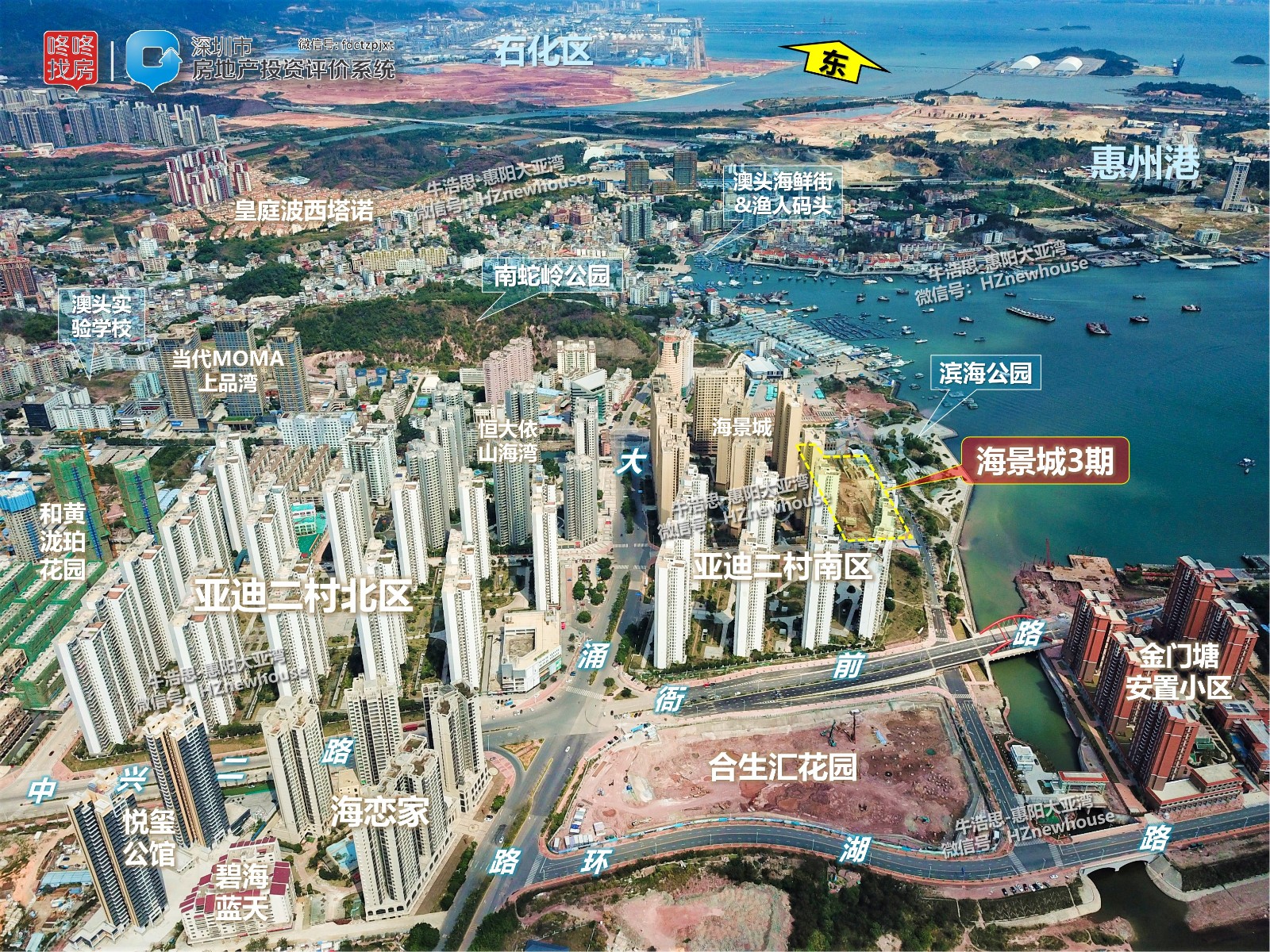 惠州老盘,惠州大亚湾海景城一期