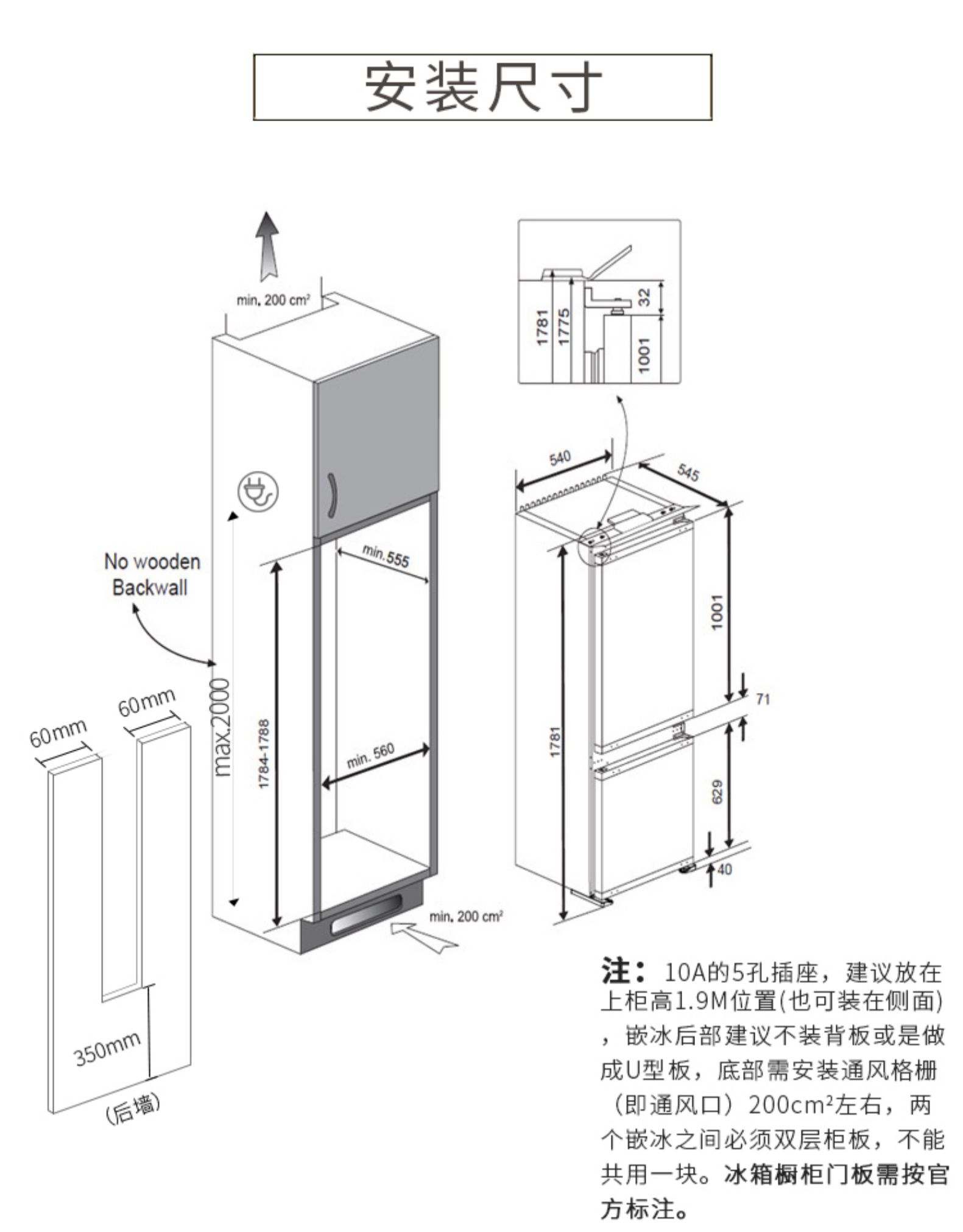 双开门冰箱橱柜效果图,冰箱橱柜装修效果图最流行款