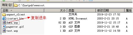 实操软件测试运营,asp搭建教程