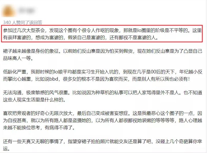 比炒鞋还疯狂！高价、骗炮、鄙视链……究竟什么是“炒裙子”？