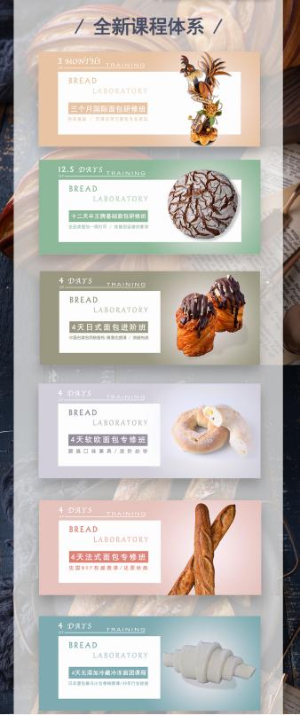 搅拌面团的最佳方法,面团的搅拌的过程