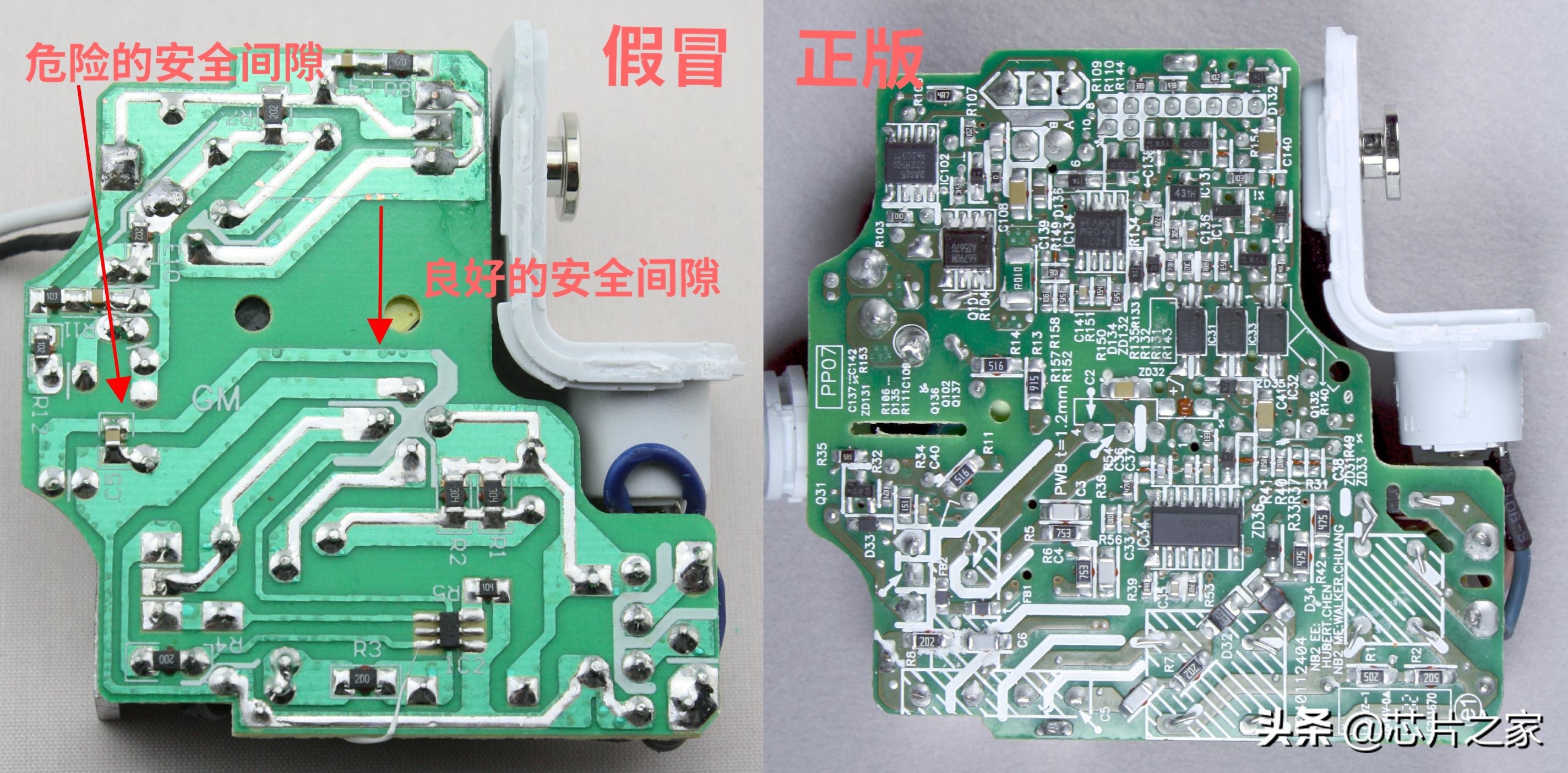 macbook61w充电器拆解,假冒苹果充电器拆解