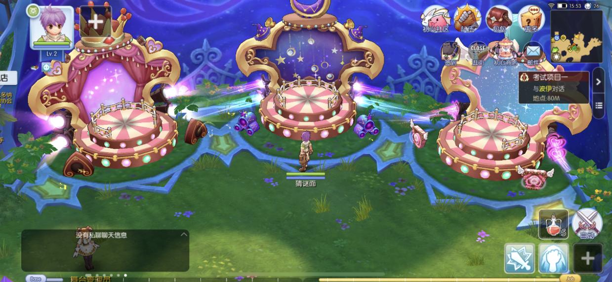 希望做伴,筑梦起航--萌新入坑《仙境传说RO:守护永恒的爱》浅谈