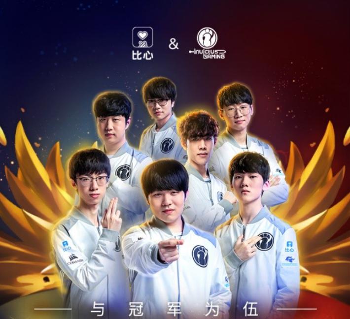 ig比心,ig电子竞技俱乐部青训招募