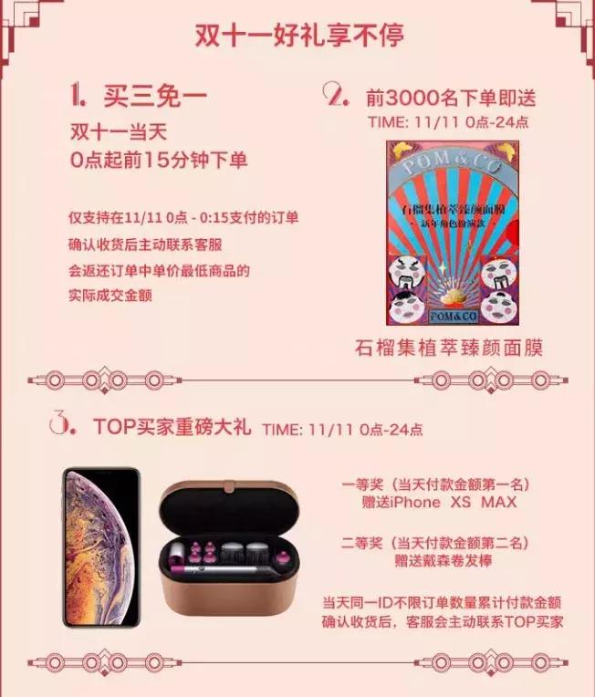 双11时尚穿搭,双11必买穿搭