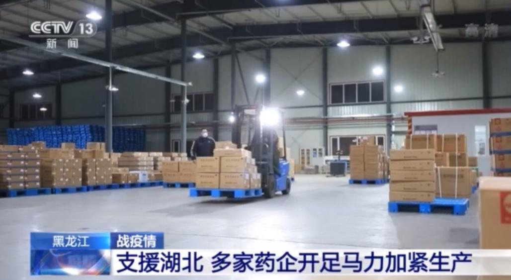 疫情中的战斗民族,疫情之下中国展现的大国担当