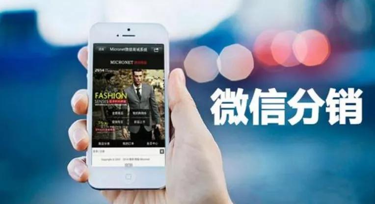 三级分销是不是定性为传销,三级分销是不是与传销一样违法