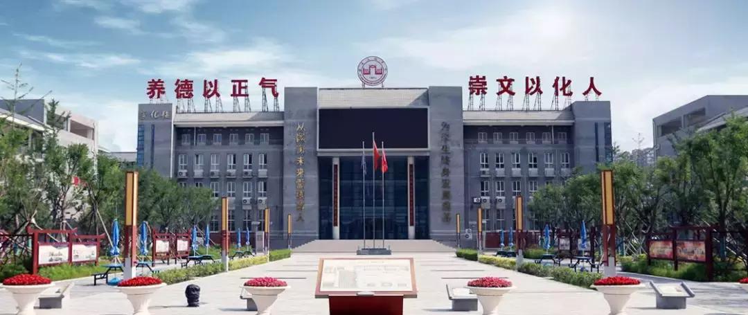 西安前十名重点中学,西安十大中学