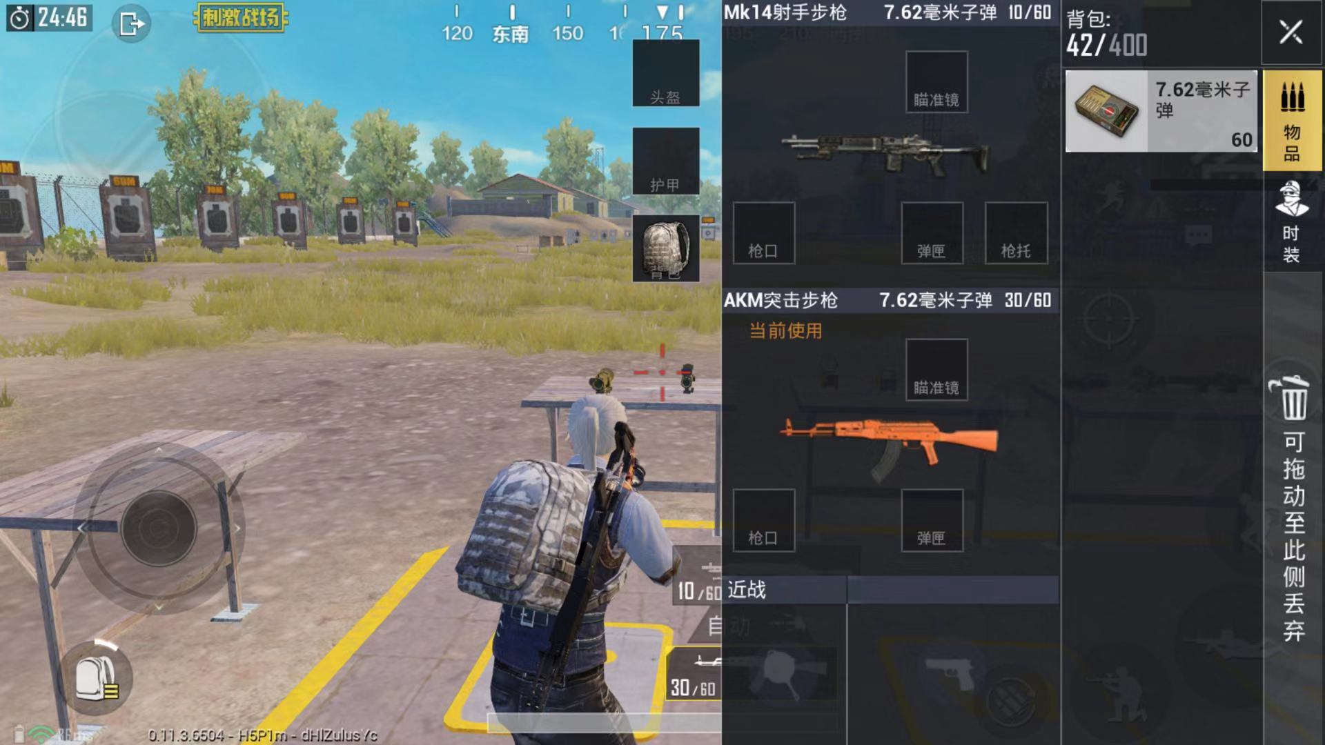 刺激战场最详细的压枪教学下,刺激战场最远压枪教学