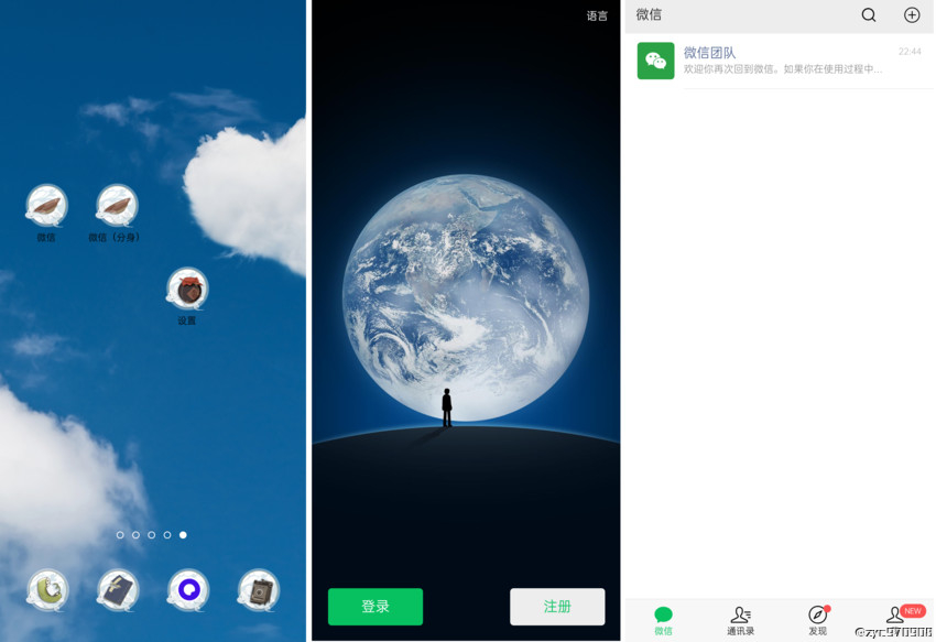 安卓手机怎么游戏分身,怎么才可以在手机上搞游戏分身