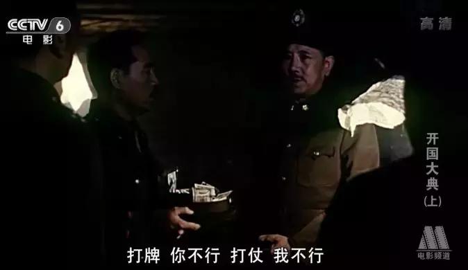 开国大典最震撼的解读,盘点不同年代的开国大典