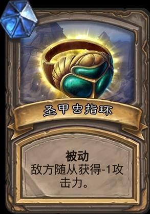 炉石传说古墓惊魂宝藏排行 (古墓惊魂特殊宝藏)