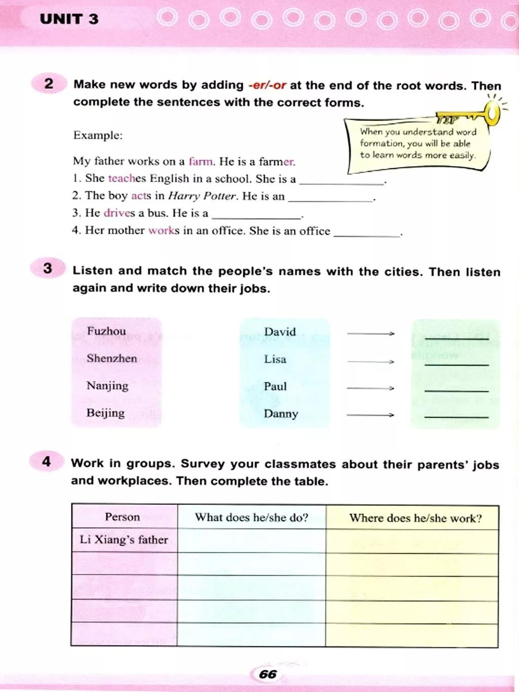 仁爱英语七年级下册电子课本免费,仁爱版七年级上册英语课本电子版