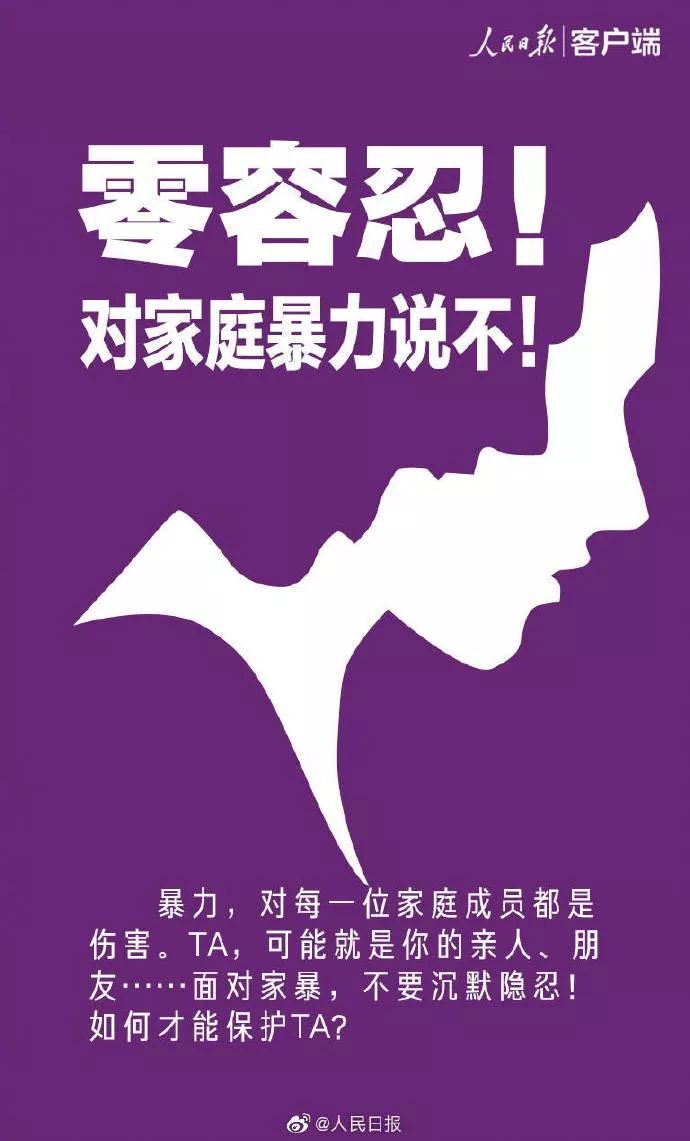 “好怕他会杀妈妈！”一女子录家暴过程求救：父亲掐母亲脖子，用锤子打人！
